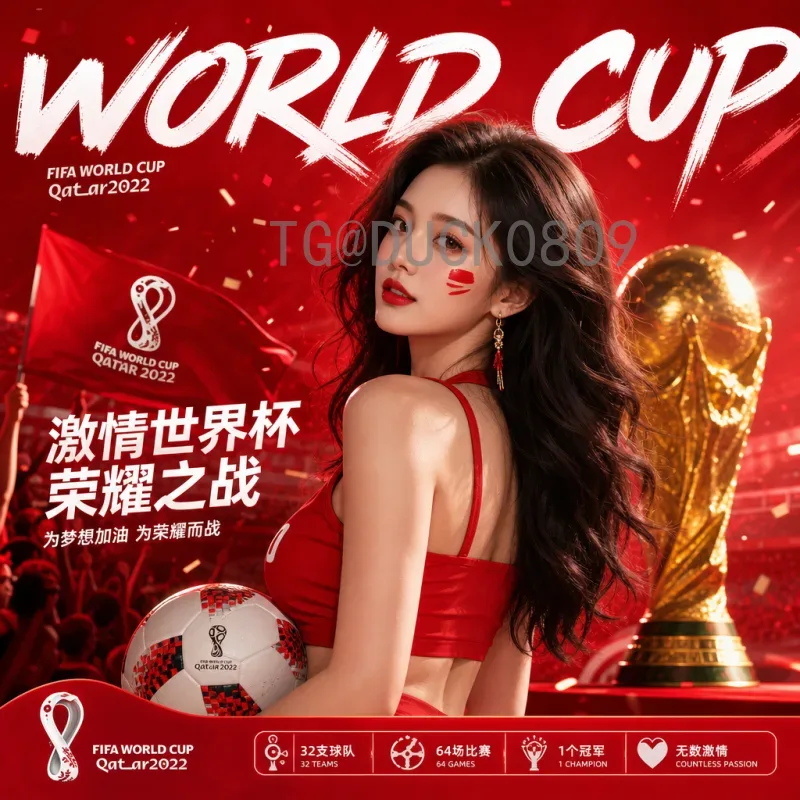 阿尔瓦雷斯世界杯半决赛赛程：从黑马到英雄的闪耀之路