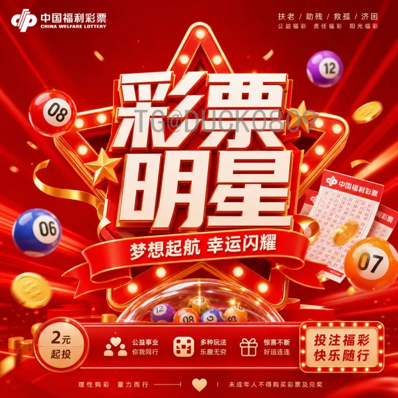 完整2026美加墨世界杯开幕式直播回放：经典瞬间与文化盛宴